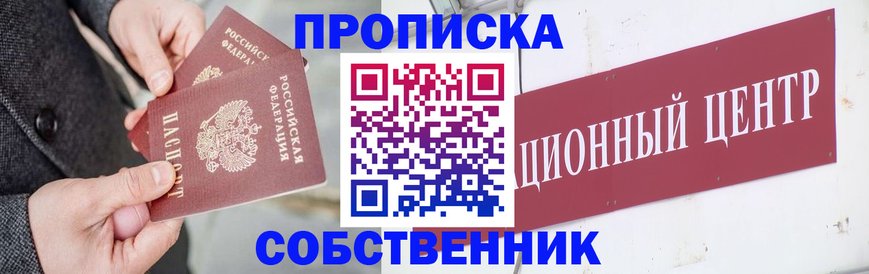 регистрация для дет. сада в Усолье-Сибирском
