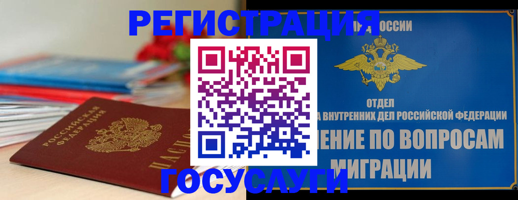 регистрация для дет. сада в Усолье-Сибирском