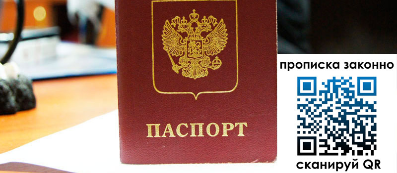 регистрация в Усолье-Сибирском регистрация в Усолье-Сибирском